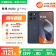 摩托羅拉 聯(lián)想moto G100 Pro 1.5K護(hù)眼屏 6720mAh充電寶級(jí)大電池 IP68&IP69抗水 NFC 5GAI手機(jī) 8+256松煙藍(lán)