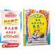 誰說女性不能當醫(yī)生：伊麗莎白·布萊克韋爾的故事 3-6歲（啟發(fā)出品 人物傳記系列）
