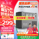 山克BK650 ups不間斷電源360W群暉NAS自動(dòng)關(guān)機辦公電腦路由網(wǎng)絡(luò )設備家用商用停電應急備用電源