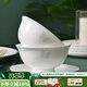 華光國瓷 餐具碗碟套裝 骨瓷餐具釉中彩 中國風(fēng)喬遷結(jié)婚禮盒裝 莫蘭迪 莫蘭迪 32頭