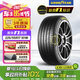 固特異（Goodyear）汽車輪胎 225/55R17 101W EF1 SPORT鷹馳F1酷跑 奧迪A6L/大眾途岳