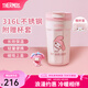 膳魔師（THERMOS）保溫杯三麗鷗聯(lián)名系列不銹鋼水杯可愛便攜咖啡杯吸管杯學(xué)生杯子 八角咖啡杯 400ml 美樂蒂內(nèi)附杯套