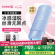 Ulike ME【國家補貼15%】藍寶石冰點脫毛儀剃毛器女生私處大學生送女友禮物 【京東快遞】ME精靈藍