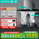 華帝（VATTI）國家補貼20%油煙機官方 i11180三腔·啟世S3歐式頂吸油煙機  23大吸力抽油煙機 揮手智控 自清洗 i11180 單煙機