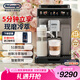 德龍（Delonghi） 咖啡機 家用全自動(dòng) 智能聯(lián)網(wǎng) 51款飲品 創(chuàng  )新冷萃咖啡 19bar泵壓冷熱打奶泡 原裝進(jìn)口ECAM450.86.T 自動(dòng)清洗 豆粉兩用 個(gè)性化菜單 探索者系列