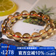 石玥珠寶精品11-12mm天然黃水晶手鏈本命年轉(zhuǎn)運(yùn)珠手串男女士款 水晶瑪瑙