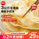 思念原味手抓餅3kg25片 餡餅兒童早餐半成品速食早點蔥油餅