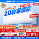 科龍國家補貼 海信出品 小布丁 免費安裝 1.5匹空調(diào)掛機 新一級大風量 輕音 冷暖臥室壁掛式家用QJ 1.5匹 一級能效 享壓縮機十年保修 咨詢搶國補