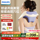 飛利浦（PHILIPS）頸椎按摩器按摩披肩頸部按摩儀開(kāi)肩揉斜方肌肩頸腰背部3208N 實(shí)用節日生日禮物 中秋節禮物