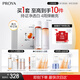 珀萊雅（PROYA）雙抗美白護(hù)膚品套裝(爽膚水乳液)護(hù)膚化妝品七夕情人節(jié)禮物女