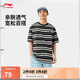 李寧運動(dòng)T恤男2025夏季新款條紋拼色時(shí)尚百搭圓領(lǐng)短袖上衣ATSV515