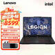 聯(lián)想（lenovo）拯救者Y7000 25款滿血RTX5060游戲本180Hz高刷新學(xué)生辦公筆記本電腦 i7-14650HX|RTX5060|2.5K 16G內(nèi)存+1TB固態(tài)|  電竟推薦