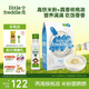 小皮（Little Freddie）歐洲原裝進(jìn)口有機高鐵大米粉原味160g+真香核桃油100ml
