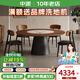 中派中古風(fēng)實(shí)木餐桌家用多功能帶暖菜電磁爐旋轉(zhuǎn)盤圓形白蠟?zāi)撅堊酪?一桌六椅 1.4米 【80CM自動(dòng)旋轉(zhuǎn)暖菜板】