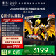 FFALCON雷鳥電視 75鵬7 25款 75英寸 全通道288Hz高刷 滿血HDMI2.1 家電國家補貼電視75S385C PRO-J