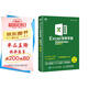 Excel效率手冊 用函數(shù)更快更好搞定數(shù)據(jù)分析（全彩印刷+視頻講解）