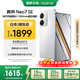 realme【國家補貼】真我Neo7 SE手機 7000毫安大電池+80W快充 游戲AI電競 學(xué)生智能機 12+512白翼戰神