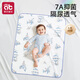 愛(ài)貝迪拉（AIBEDILA）嬰兒隔尿墊防水可洗棉抑菌透氣防漏大號防護姨媽墊鯨魚(yú)80*100 