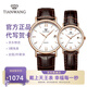 天王（TIAN WANG）手表女士石英表休閑百搭皮帶情侶對(duì)表防水品牌腕表七夕禮物送女友 【情侶表一對(duì)】玫瑰金3874