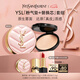 圣羅蘭（YSL）氣墊禮盒粉氣墊BR20+替換芯防曬化妝品七夕情人節(jié)禮物生日禮物