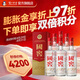 國窖1573經(jīng)典裝 濃香型白酒（新老隨機發(fā)貨） 38度 500mL 6瓶 白酒整箱裝