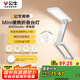 公牛（BULL）Mini便攜折疊學(xué)習(xí)臺(tái)燈ML-F600A-CD無(wú)極調(diào)光充插兩用家用6000mAh款