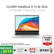 華為（HUAWEI）MateBook D 14 SE 【國家補貼20%】14英寸學(xué)生性能輕薄本商務(wù)辦公本手提超極本 銀 | i5-13420H 16 1T SE
