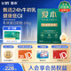 飛鶴1962愛(ài)本牛初乳奶粉616g中老年高鈣維生素乳鐵蛋白奶粉中秋節(jié)送禮
