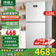 南極人126L家用雙門(mén)迷你小型冰箱 冷藏冷凍保鮮小冰箱 兩門(mén)辦公室宿舍租房節能電冰箱 126L銀色升級加厚一級能效