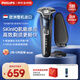 飛利浦（PHILIPS）電動(dòng)剃須刀刮胡刀 歐洲版進(jìn)口 經(jīng)典蜂巢旋護(hù)5系 SkinIQ智能感應(yīng)全身水洗 生日禮物紀(jì)念日送老公 旋護(hù)5系Pro S5885/35 配充電座