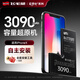 飛毛腿蘋果X電池【3C認證丨超容版3090mAh】蘋果手機內置電池更換大容量 適用于iPhoneX