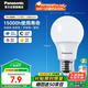 松下（Panasonic）LED燈泡 照明燈E27燈泡螺口節能燈源燈具 7瓦4000K球泡