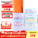 特百惠（Tupperware）冷凍6件套保鮮盒食品級冰箱儲物密封收納盒肉類(lèi)速凍1.7*4+2.6*2