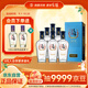 勁牌 毛鋪苦蕎酒 黑蕎 42度 500ml*6瓶 整箱裝