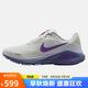 耐克NIKE穩(wěn)程女公路專業(yè)跑步鞋STRUCTURE 26運(yùn)動(dòng)鞋HJ1101-102白紫37.5