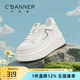 千百度 C°BANNER2025春秋新款透氣網(wǎng)面小白鞋女輕便百搭運(yùn)動(dòng)休閑鞋增高松糕厚底鞋 米黑色（皮面） 36 (230mm)