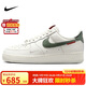 耐克NIKE緩震板鞋男空軍一號(hào) 蛇年限定運(yùn)動(dòng)鞋 HV5979-130帆白/綠42.5
