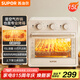 蘇泊爾（SUPOR）【國(guó)家補(bǔ)貼】家用多功能15L空氣炸鍋電烤箱  熱風(fēng)循環(huán)上下獨(dú)立控制 輕油低脂內(nèi)置爐燈 OJ15AK811