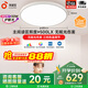 孩視寶兒童護(hù)眼臥室全光譜吸頂燈 防藍(lán)光無頻閃led書房照明主燈 包安裝 50W 臥室燈【升級款50W】-15㎡內(nèi) 護(hù)眼優(yōu)選