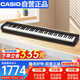 卡西歐（CASIO）電鋼琴CDPS110黑色88鍵重錘數(shù)碼電子鋼琴時(shí)尚輕薄便攜單機(jī)款