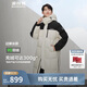 波司登反季冬季羽絨服男女情侶同款長(cháng)款過(guò)膝連帽新國標90絨外套