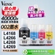 V4INK 002墨水四色L4168墨水適愛(ài)普生打印機墨水L4268墨水L4267 L4266打印機墨水L4166 L4263 L6279 L4158 L6178