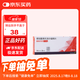 【原研進(jìn)口】4盒裝倍他樂(lè)克琥珀酸美托洛爾緩釋片47.5mg*14片/板*2板/盒