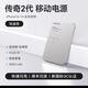 美能格MAXCO無(wú)線(xiàn)充電寶 磁吸無(wú)線(xiàn)快充移動(dòng)電源 鈦金色/10000mAh