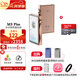 山靈M3Plus音樂(lè )HiFi播放器mp3無(wú)損音樂(lè )安卓便攜藍牙WiFi平衡DSD解碼播放器隨身聽(tīng) 摩卡慕斯+128g內存卡(下單送清水套)