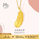周生生 羽毛黃金吊墜愛(ài)情密語(yǔ)足金丘比特之羽不含項鏈 86820P計價(jià) 2.28克(含工費130元)