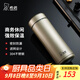 希諾（HEENOOR）保溫杯男女士便攜直身杯車(chē)載大容量不銹鋼帶濾網(wǎng)商務(wù)泡茶水杯子 香檳金400ml