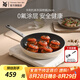 WMF福騰寶陶瓷不粘鍋家用平底煎炒鍋炒菜牛排鍋電磁爐通用 【新品】卡利托系列煎炒鍋 28cm