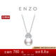 周大福ENZO商場(chǎng)同款18K金海水珍珠鉆石項(xiàng)鏈女禮物 EZT486 45cm