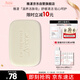 雅漾（Avene）三重滋潤潔膚皂100g 溫和清潔 控油敏感肌膚 潔面皂香皂洗面奶